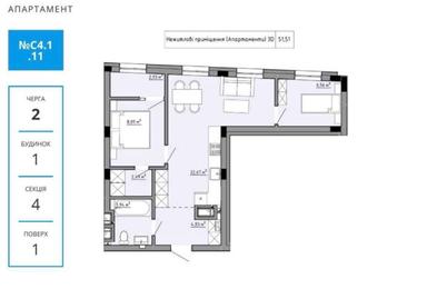 2-rooms apartment apartment by the address (area 51 m²) - Atlanta.ua - photo 11