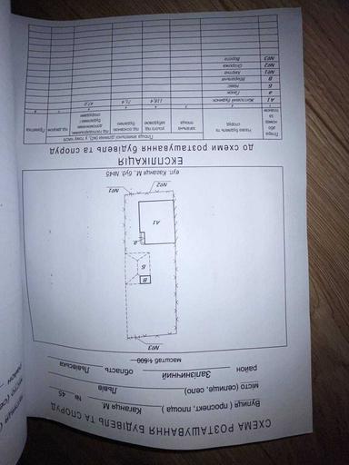 Будинок за адресою (площа 118 м²) - Atlanta.ua - фото 14