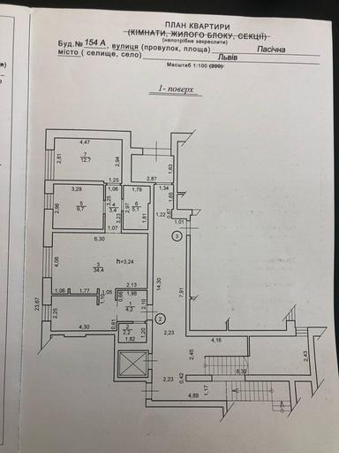 2-кімнатна квартира за адресою вул. Пасічна (площа 71,7 м²) - Atlanta.ua - фото 18