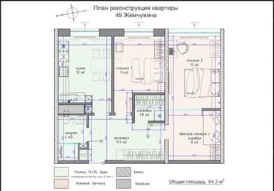 2-комнатная квартира по адресу (площадь 65 м²) - Atlanta.ua - фото 40