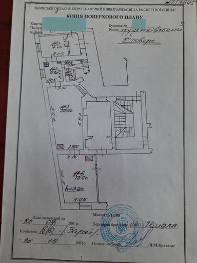 2-кімнатна квартира за адресою вул. Героїв УПА (площа 57 м²) - Atlanta.ua - фото 5