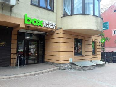 Коммерческая недвижимость по адресу ул. Ильенка Юрия (площадь 567 м²) - Atlanta.ua - фото 9