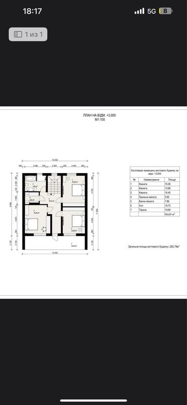 House by the address st. Kapelanska (area 283 m²) - Atlanta.ua - photo 38