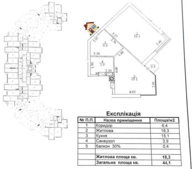 1-комнатная квартира по адресу ул. Радистов (площадь 44 м²) - Atlanta.ua - фото 40
