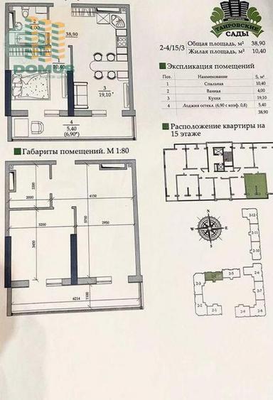 1-комнатная квартира по адресу Свободы пр. (площадь 38 м²) - Atlanta.ua - фото 7