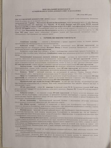 1-комнатная квартира по адресу Староконный пер. (площадь 33,9 м²) - Atlanta.ua - фото 6