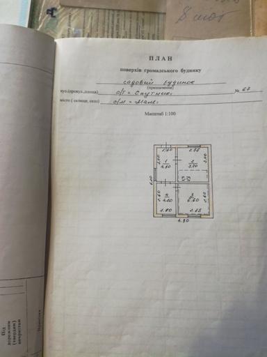 Будинок за адресою вул. Бандери Степана (площа 25 м²) - Atlanta.ua - фото 16