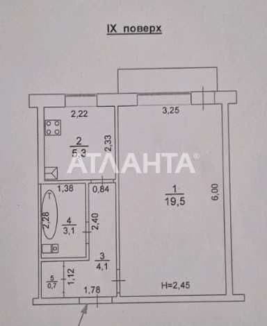 1-room apartment apartment by the address (area 34 m²) - Atlanta.ua - imageAlt 27