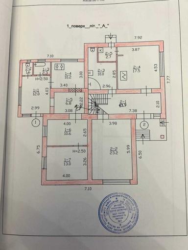 Будинок за адресою вул. Осіння (площа 200 м²) - Atlanta.ua - фото 48