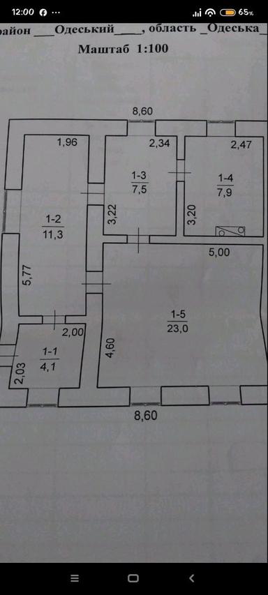 Будинок за адресою (площа 54 м²) - Atlanta.ua - фото 4