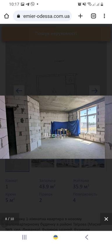 1-комнатная квартира по адресу ул. Бориспольця Платона (площадь 44 м²) - Atlanta.ua - фото 13