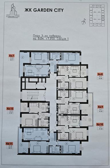 1-кімнатна квартира за адресою вул. Капушанська (площа 58,7 м²) - Atlanta.ua - фото 44