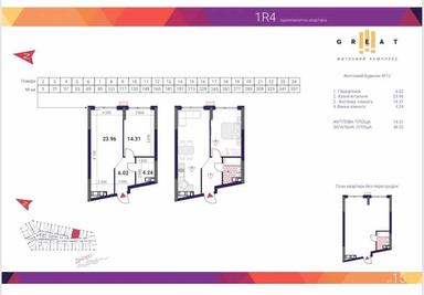 1-кімнатна квартира за адресою вул. Ахматової (площа 48,5 м²) - Atlanta.ua - фото 11