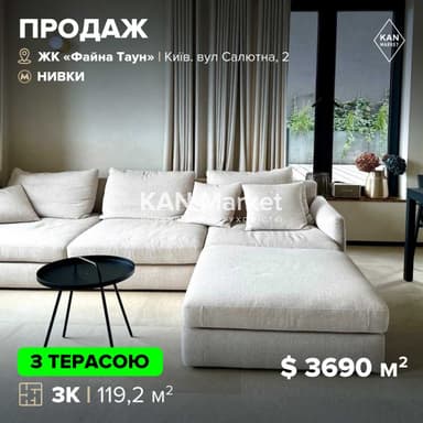 3-комнатная квартира по адресу ул. Ильенка Юрия (площадь 119,2 м²) - Atlanta.ua - фото 25