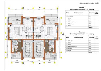Будинок за адресою (площа 290 м²) - Atlanta.ua - фото 40