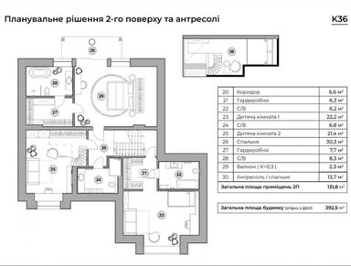 House by the address (area 392 m²) - Atlanta.ua - photo 45