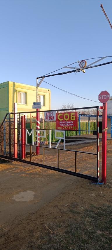 Будинок за адресою вул. Центральна (площа 40 м²) - Atlanta.ua - фото 19