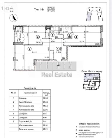 3-комнатная квартира по адресу ул. Зоологическая (площадь 92 м²) - Atlanta.ua - imageAlt 27