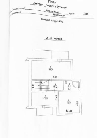 House by the address st. Kitoboynaya (area 148 m²) - Atlanta.ua - photo 47