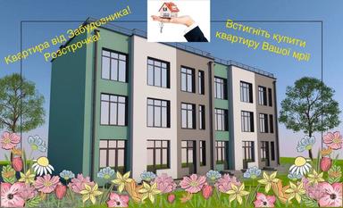 3-rooms apartment apartment by the address (area 68,2 m²) - Atlanta.ua - photo 4