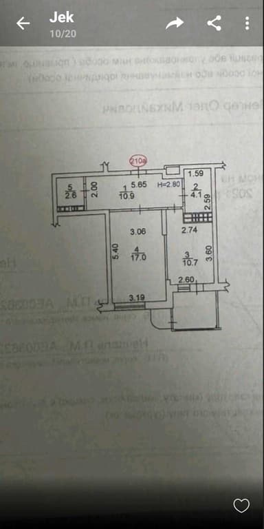 2-комнатная квартира по адресу ул. Лукьяненко Левка(Тимошенко) (площадь 50 м²) - Atlanta.ua - фото 36