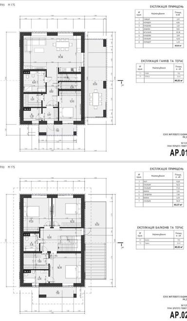 Будинок за адресою вул. Чорнобильська (площа 250 м²) - Atlanta.ua - фото 25