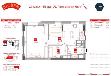 2-rooms apartment apartment by the address st. Persenkovka ul (area 48 m²) - Atlanta.ua - photo 20