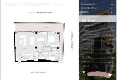 3-комнатная квартира по адресу Липовая Аллея ул. (площадь 123,6 м²) - Atlanta.ua - фото 14
