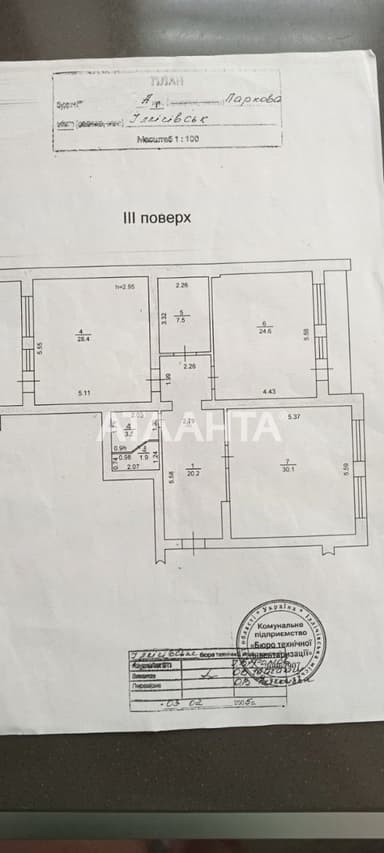 Объект снят с продажи - Atlanta.ua - imageAlt 48