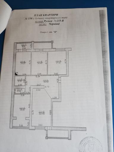 4+-rooms apartment apartment by the address st. Kapelanska (area 122 m²) - Atlanta.ua - photo 17