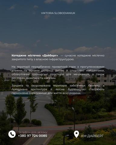 Будинок за адресою Куликове поле пл. (площа 105 м²) - Atlanta.ua - фото 11