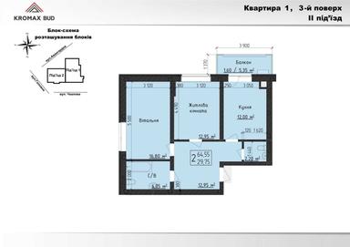 2-комнатная квартира по адресу ул. Авіаційна (площадь 64,6 м²) - Atlanta.ua - фото 15