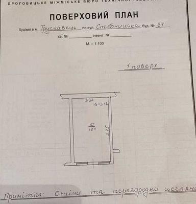 Commercial real estate at st. Ul Zarechnaya (area 20 m²) - Atlanta.ua - photo 12