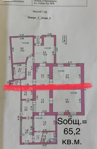 Будинок за адресою (площа 65,2 м²) - Atlanta.ua - фото 19