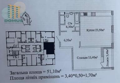 2-комнатная квартира по адресу (площадь 51 м²) - Atlanta.ua - фото 16