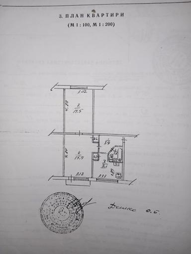 2-кімнатна квартира за адресою Люстдорфська дор. (площа 46 м²) - Atlanta.ua - фото 10