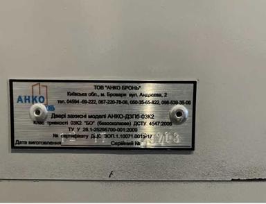 Коммерческая недвижимость по адресу (площадь 44,5 м²) - Atlanta.ua - фото 39