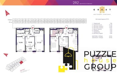 2-комнатная квартира по адресу ул. Причальная (площадь 70 м²) - Atlanta.ua - фото 9