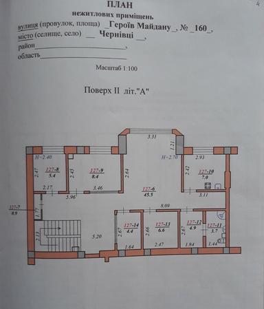Комерційна нерухомість за адресою вул. Капеланська (площа 160 м²) - Atlanta.ua - фото 10