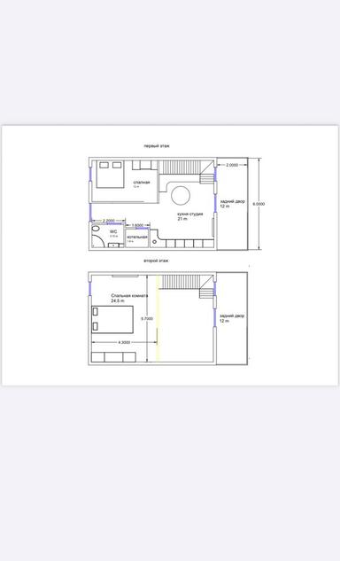 Дом по адресу ул. Спортивная (площадь 75 м²) - Atlanta.ua - фото 17