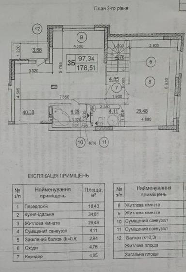 4+-rooms apartment apartment by the address (area 179 m²) - Atlanta.ua - photo 44