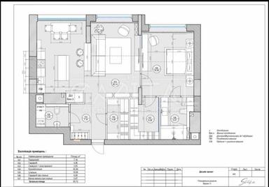 2-комнатная квартира по адресу ул. Андрея Верхогляда (площадь 90 м²) - Atlanta.ua - фото 32
