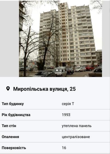 2-комнатная квартира по адресу ул. Бульв Дарницкий (площадь 54 м²) - Atlanta.ua - imageAlt 48