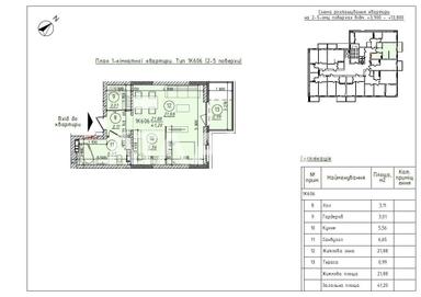 1-room apartment apartment by the address st. Petefi Shandora pl (area 41,2 m²) - Atlanta.ua - photo 16