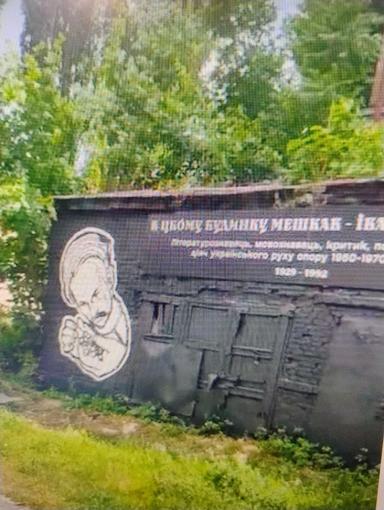 Коммерческая недвижимость по адресу ул. Уманская (площадь 50 м²) - Atlanta.ua - фото 26