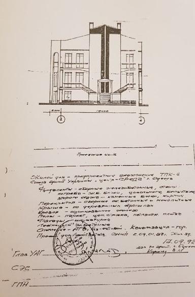 House by the address st. Sportivnaya (area 1194 m²) - Atlanta.ua - photo 26