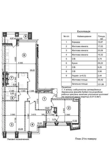 3-rooms apartment apartment by the address st. Bulvar Druzhby Narodov (area 121 m²) - Atlanta.ua - photo 16