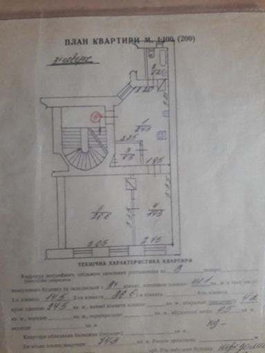 2-rooms apartment apartment by the address st. Franko Ivana ul (area 74 m²) - Atlanta.ua - photo 22