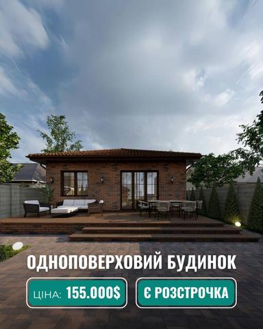 House by the address st. Beresteyskiy prospektpr t Pobedy (area 160 m²) - Atlanta.ua - photo 8