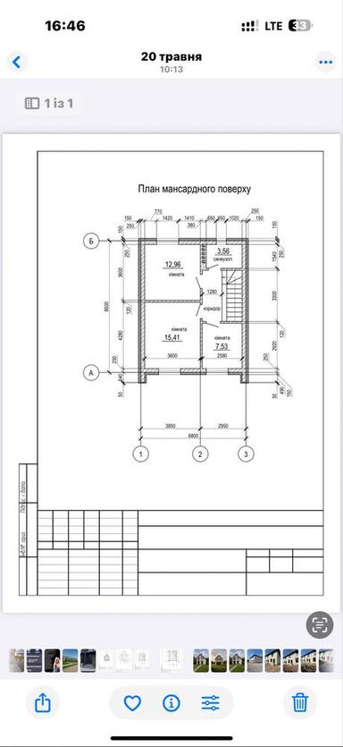 Будинок за адресою (площа 90 м²) - Atlanta.ua - фото 10